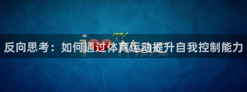 vsport体育官方正版app娱乐是那个系列的台子：
