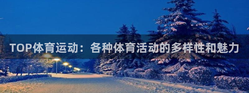 vsport体育官方正版app开户