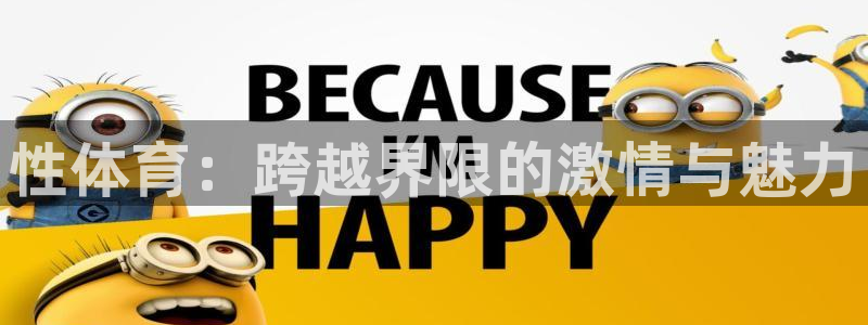 vsport体育官方正版app娱乐首页网站大全